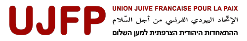 Logo UJFP 500